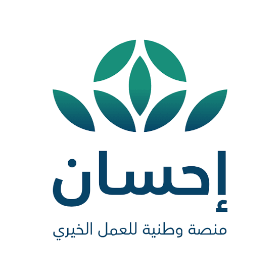 تنفيذ مشروع كفالة الأرامل والمطلقات بدعم المحسنين عبر منصة إحسان